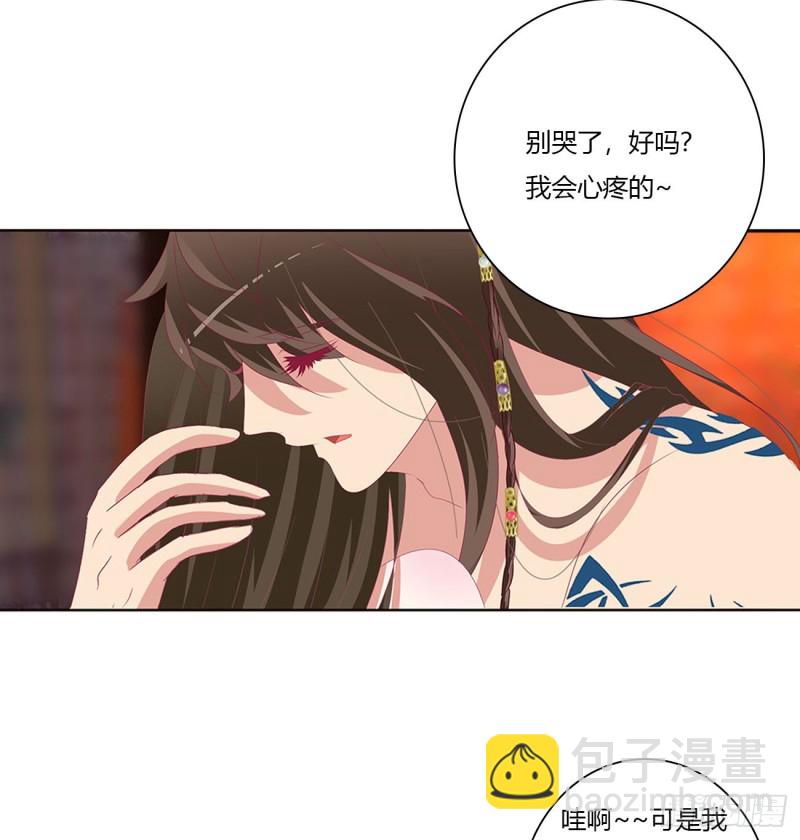 我爱上你了(1/2)-第483话
