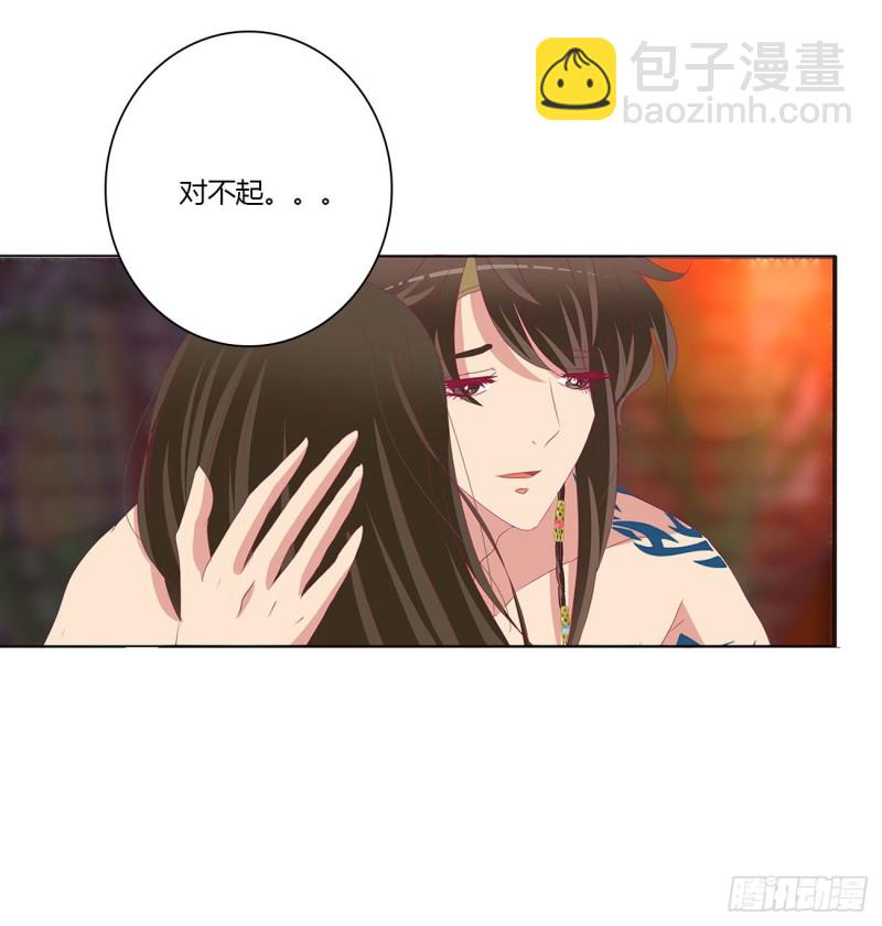 我爱上你了(1/2)-第483话