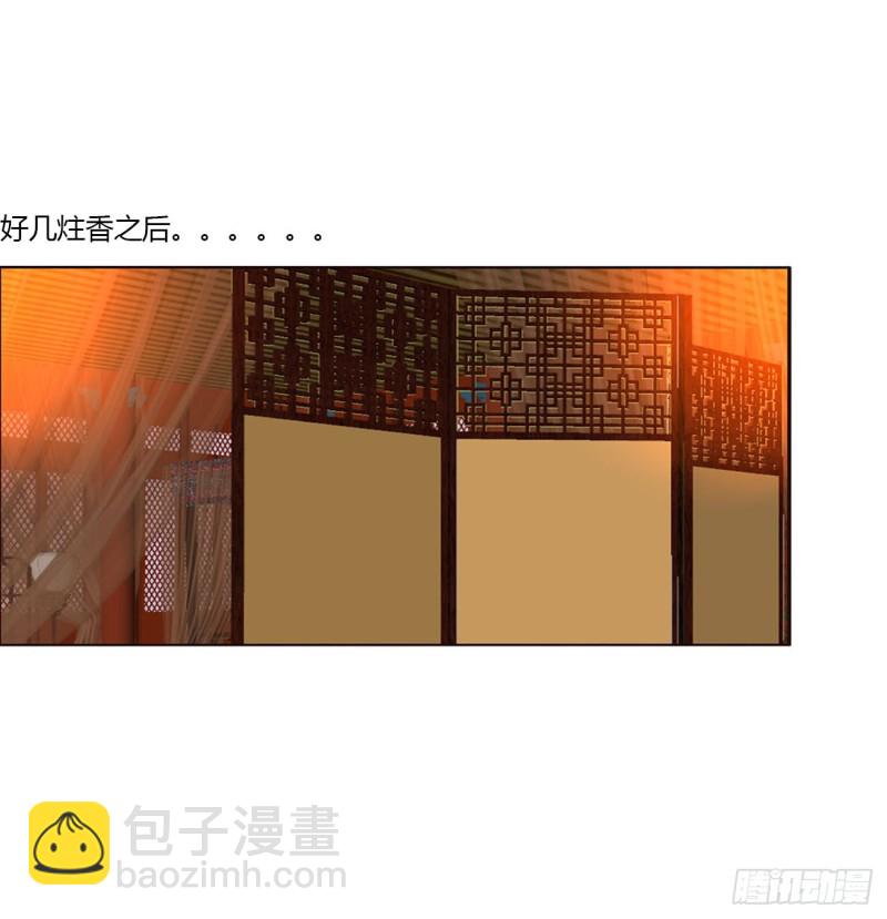 我爱上你了(1/2)-第483话