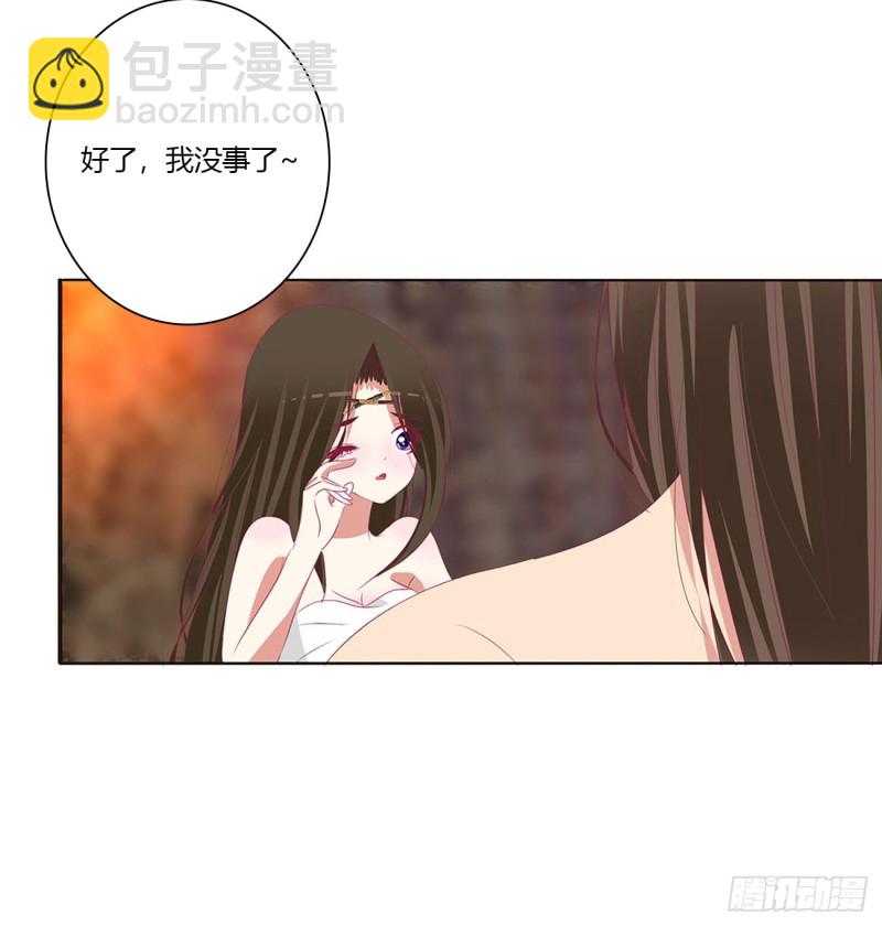 我爱上你了(1/2)-第483话