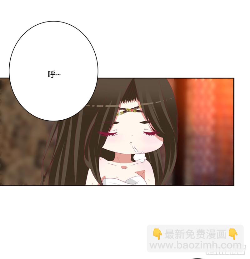 我爱上你了(1/2)-第483话