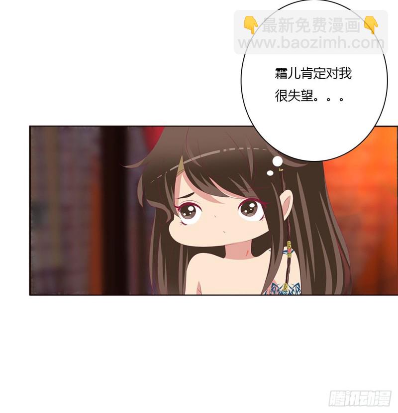我爱上你了(1/2)-第483话