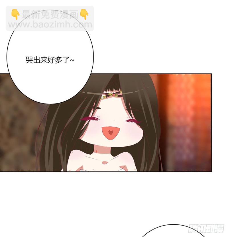 我爱上你了(1/2)-第483话