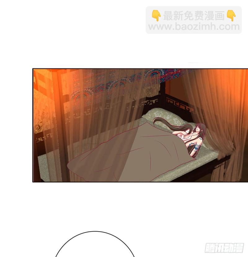 我爱上你了(1/2)-第483话