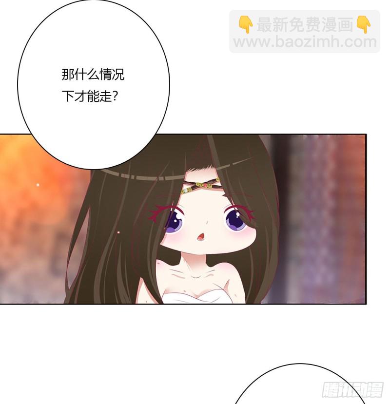 我爱上你了(1/2)-第483话