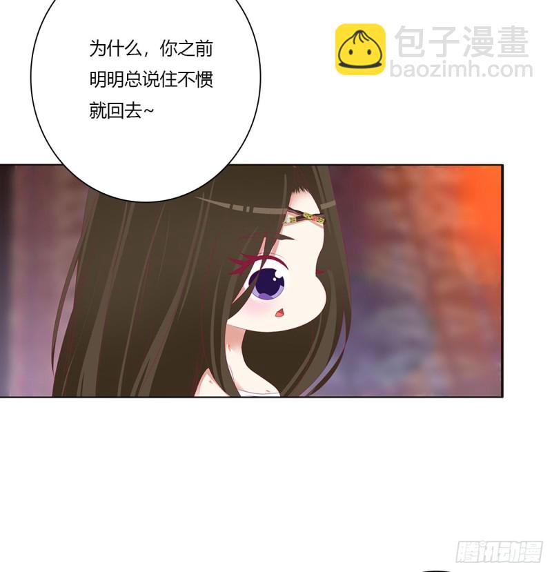 我爱上你了(1/2)-第483话