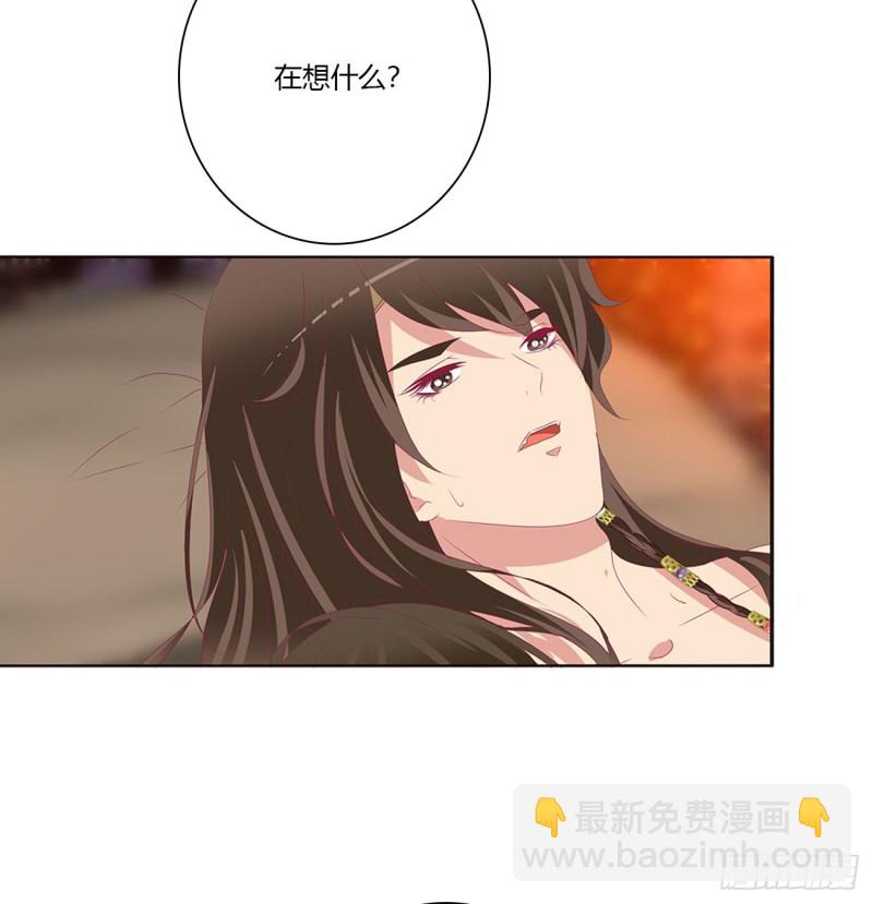 我爱上你了(1/2)-第483话