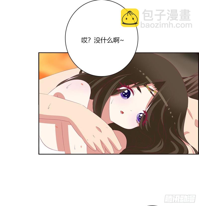 我爱上你了(1/2)-第483话
