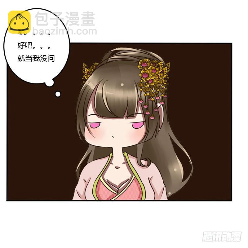 顺从(1/2)-第51话