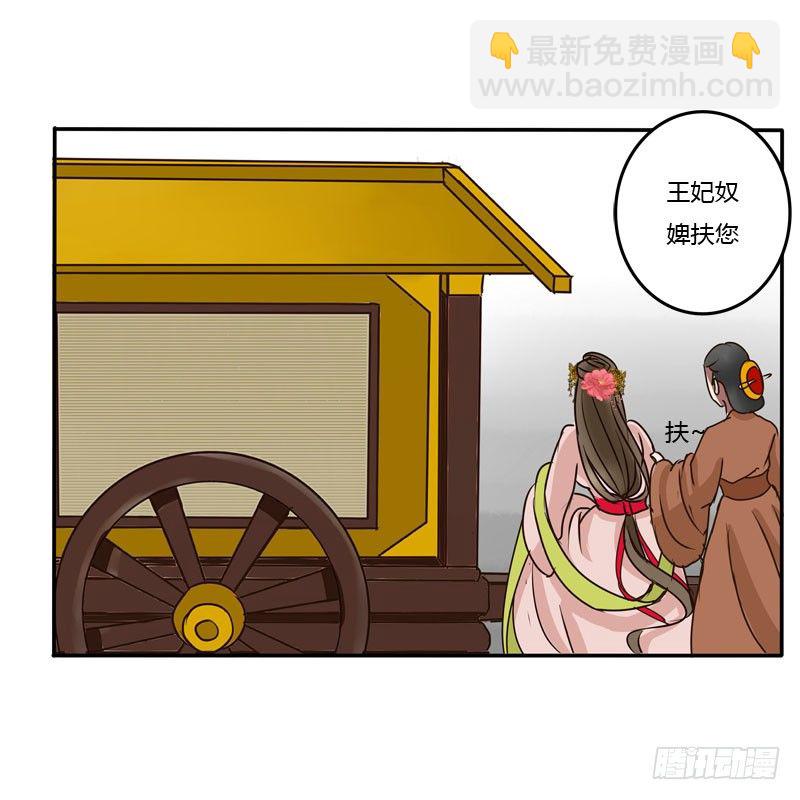 顺从(1/2)-第51话