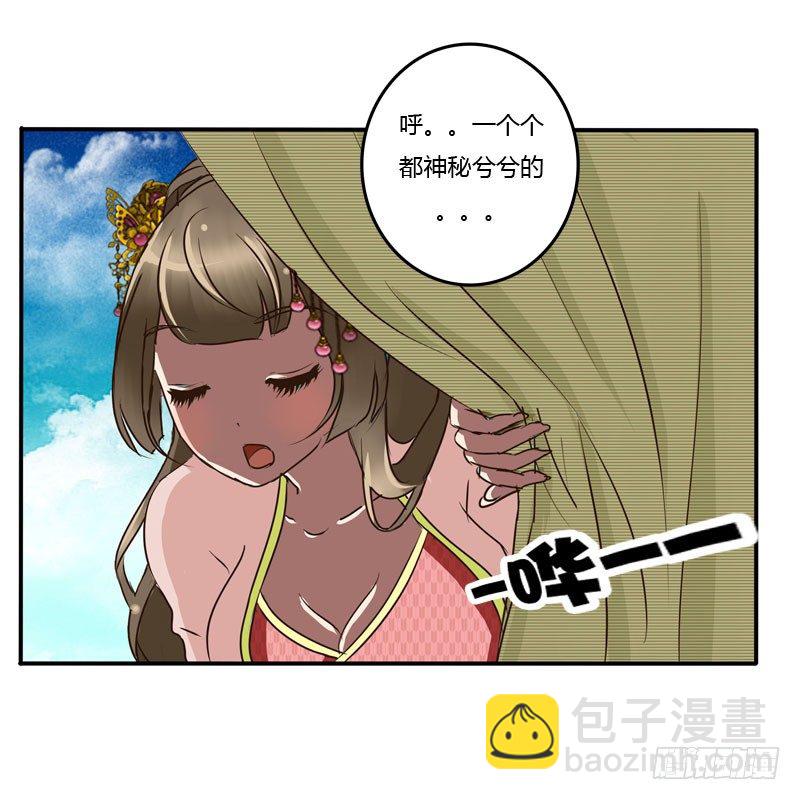 顺从(1/2)-第51话