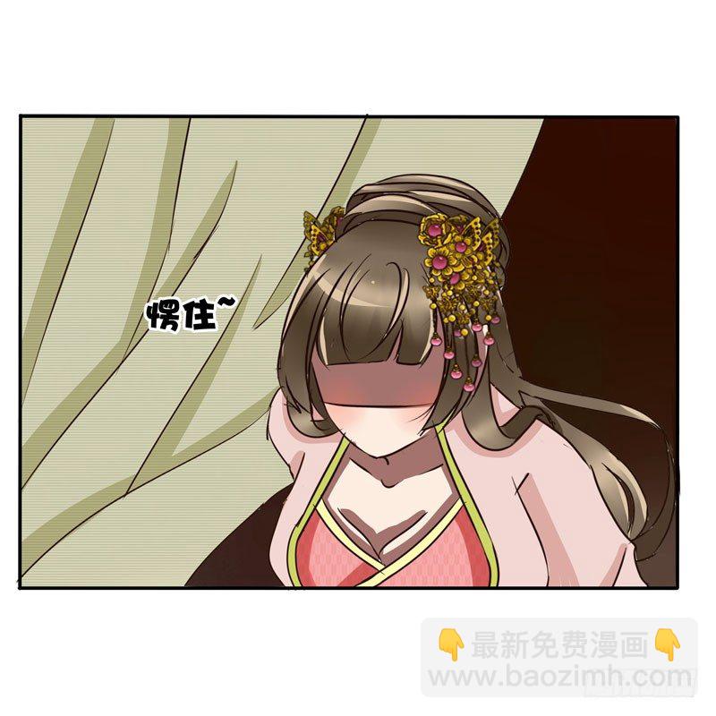 顺从(1/2)-第51话