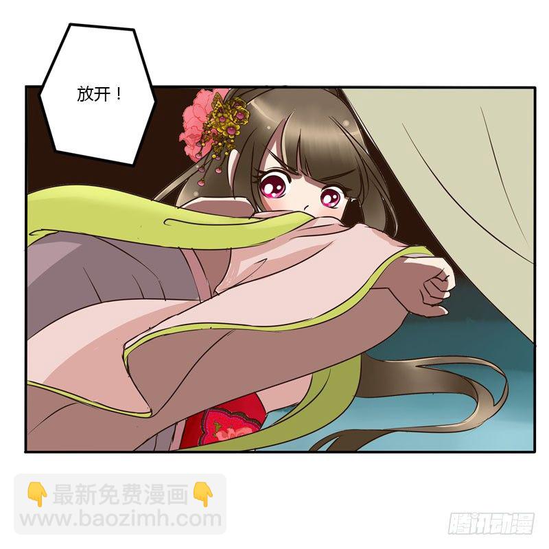 顺从(1/2)-第51话