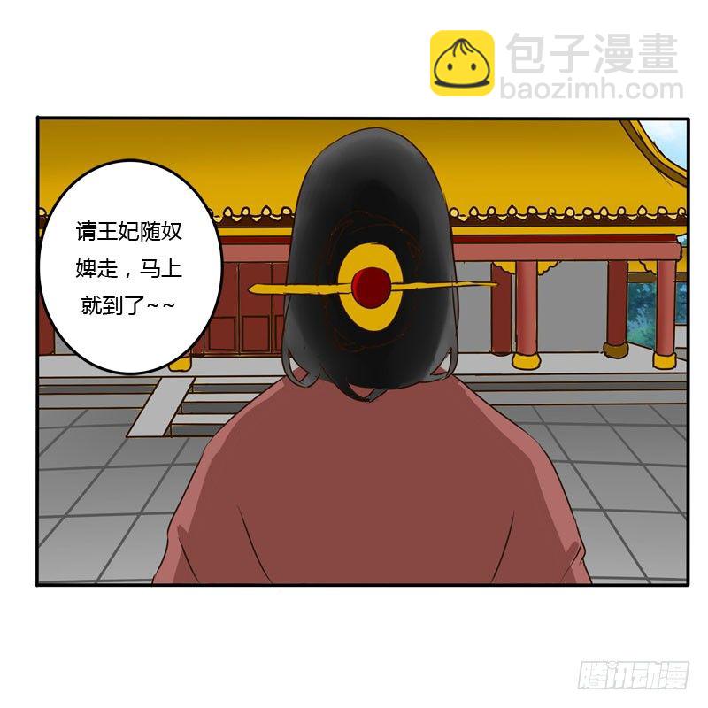 顺从(1/2)-第51话