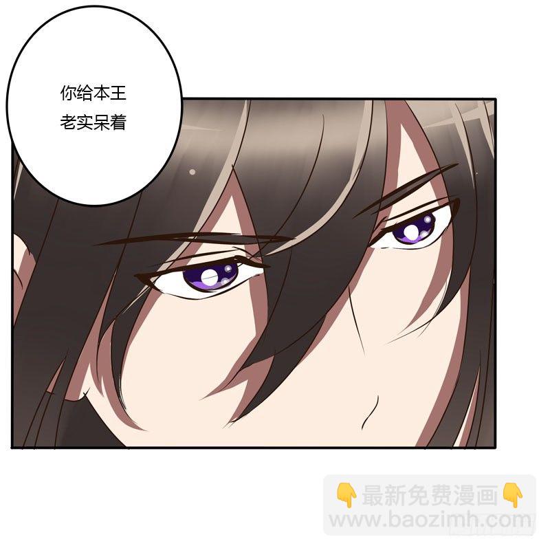 顺从(1/2)-第51话