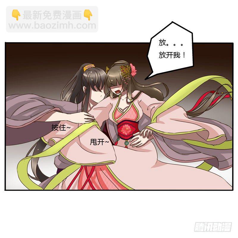 顺从(1/2)-第51话