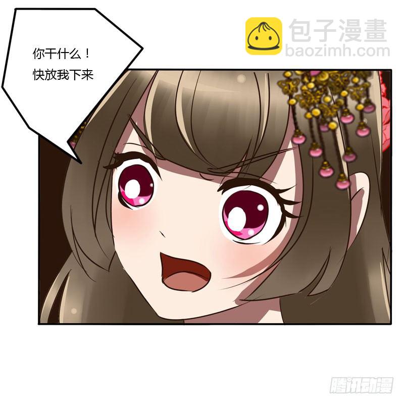 顺从(1/2)-第51话