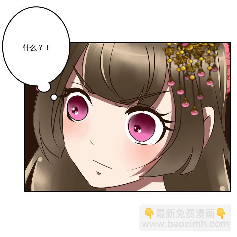 顺从(1/2)-第51话