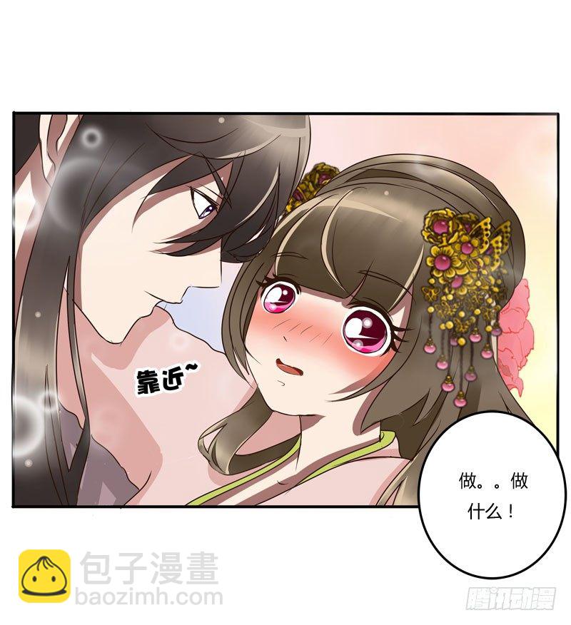 顺从(1/2)-第51话