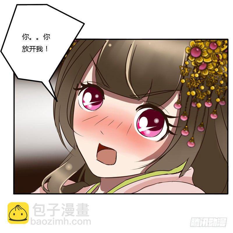 顺从(1/2)-第51话