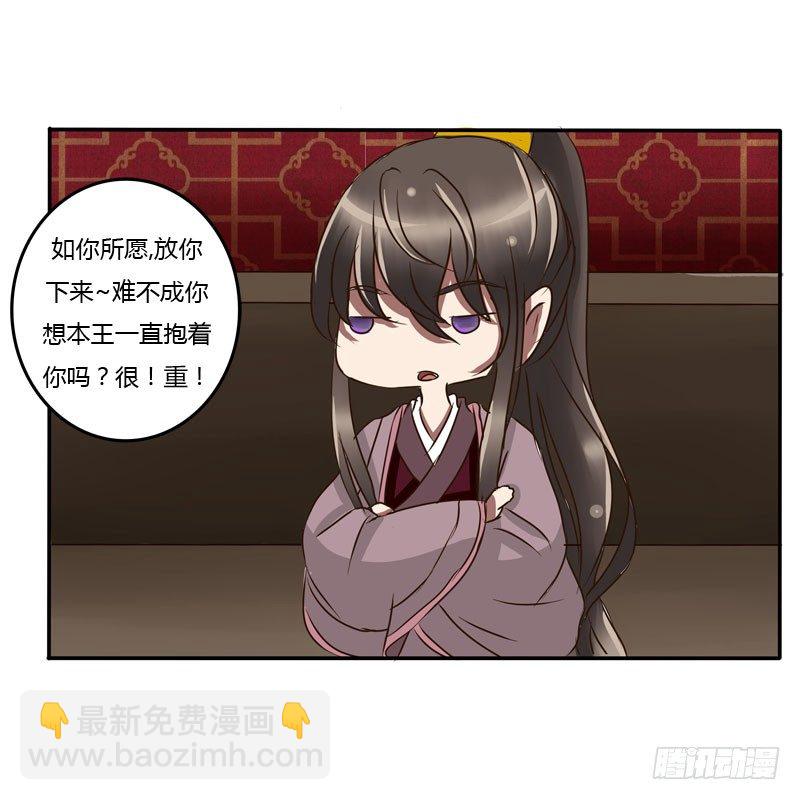 顺从(1/2)-第51话