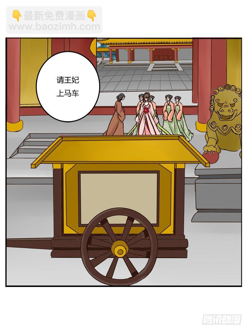 顺从(1/2)-第51话