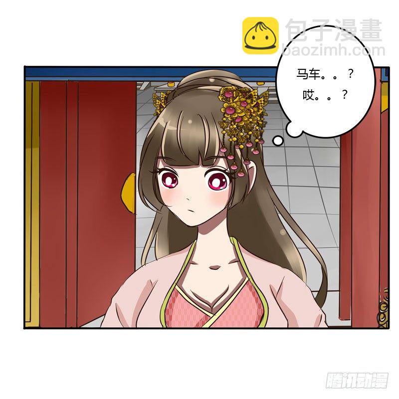 顺从(1/2)-第51话