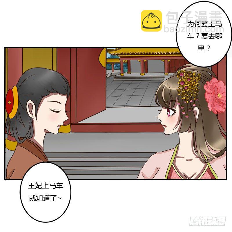 顺从(1/2)-第51话