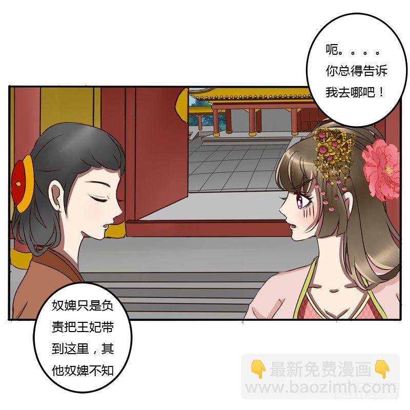 顺从(1/2)-第51话