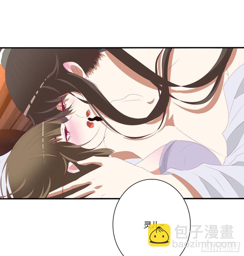 春宵一刻-第487话