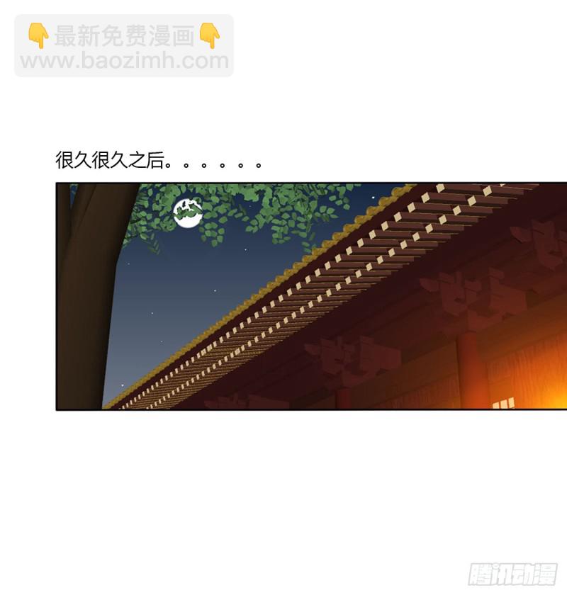 春宵一刻-第487话