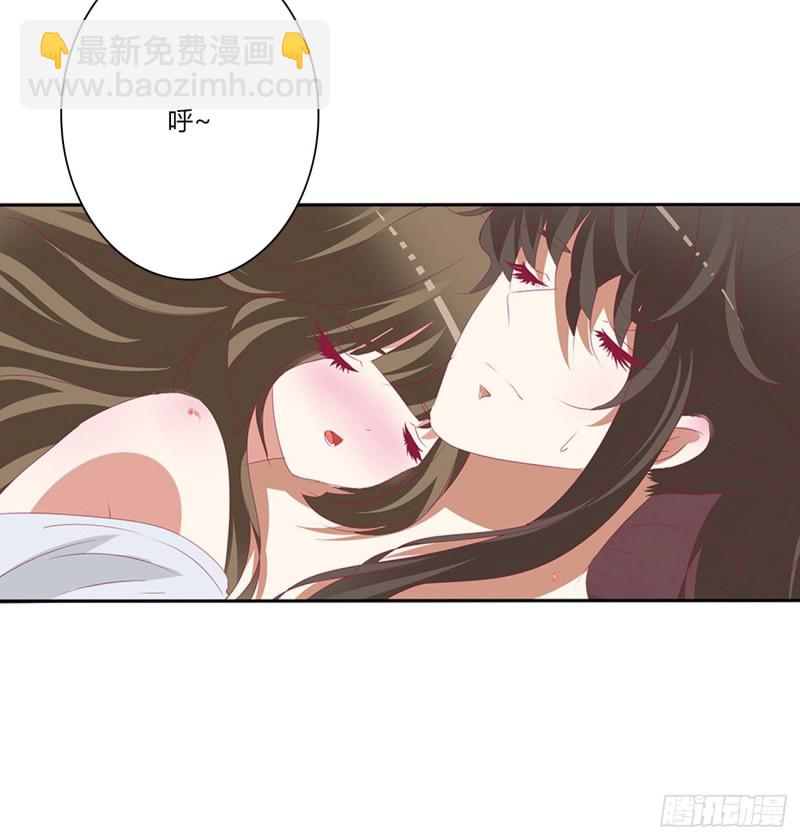 春宵一刻-第487话
