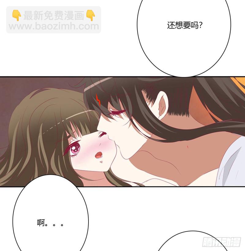 春宵一刻-第487话