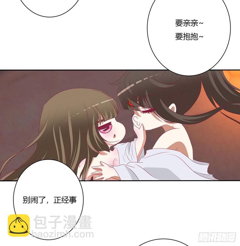 春宵一刻-第487话