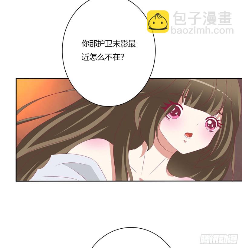 春宵一刻-第487话