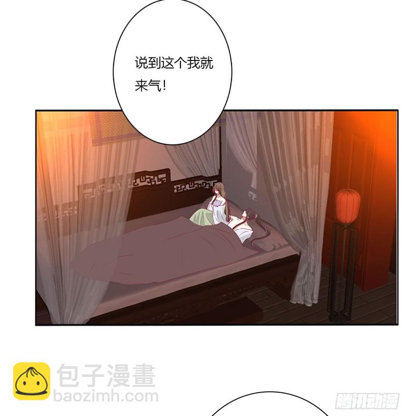 春宵一刻-第487话