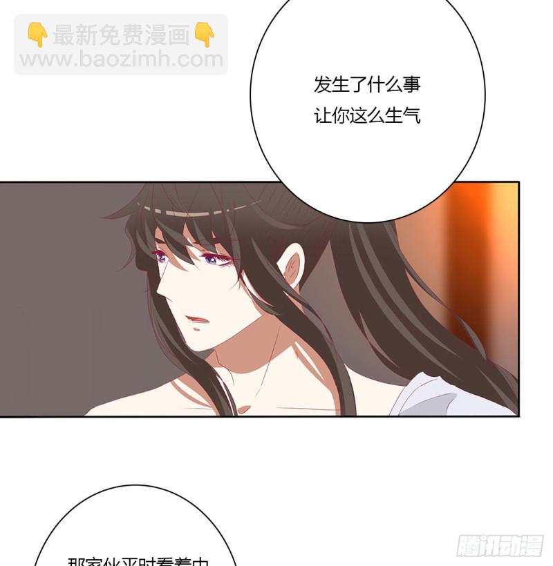 春宵一刻-第487话