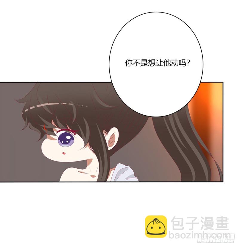 春宵一刻-第487话