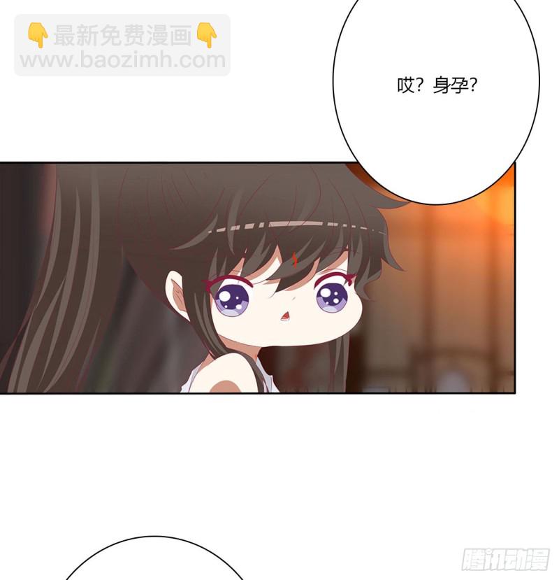 春宵一刻-第487话