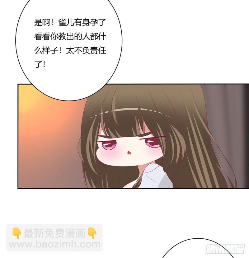 春宵一刻-第487话