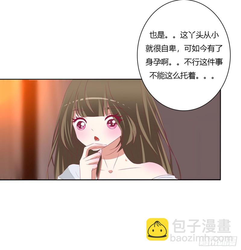 春宵一刻-第487话
