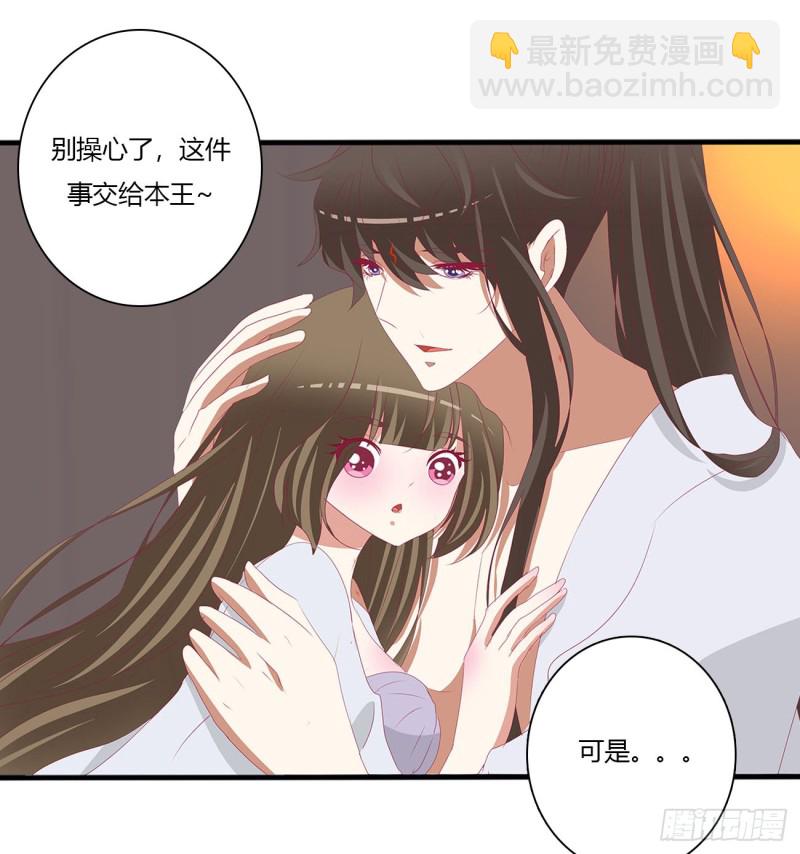 春宵一刻-第487话
