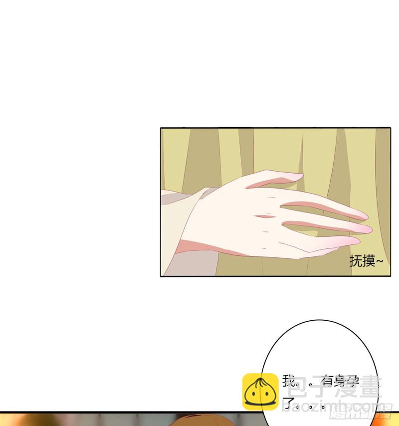 春宵一刻-第487话