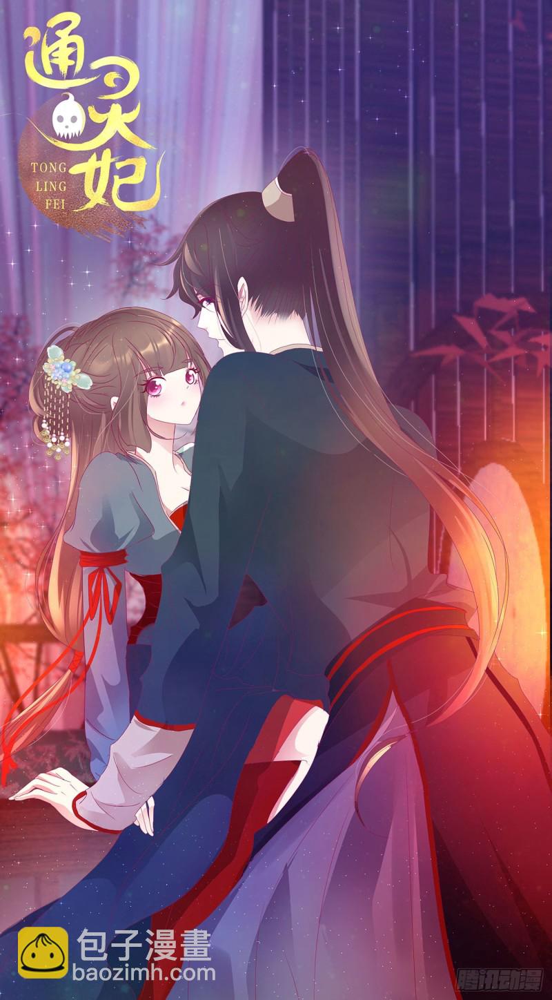 春宵一刻-第487话