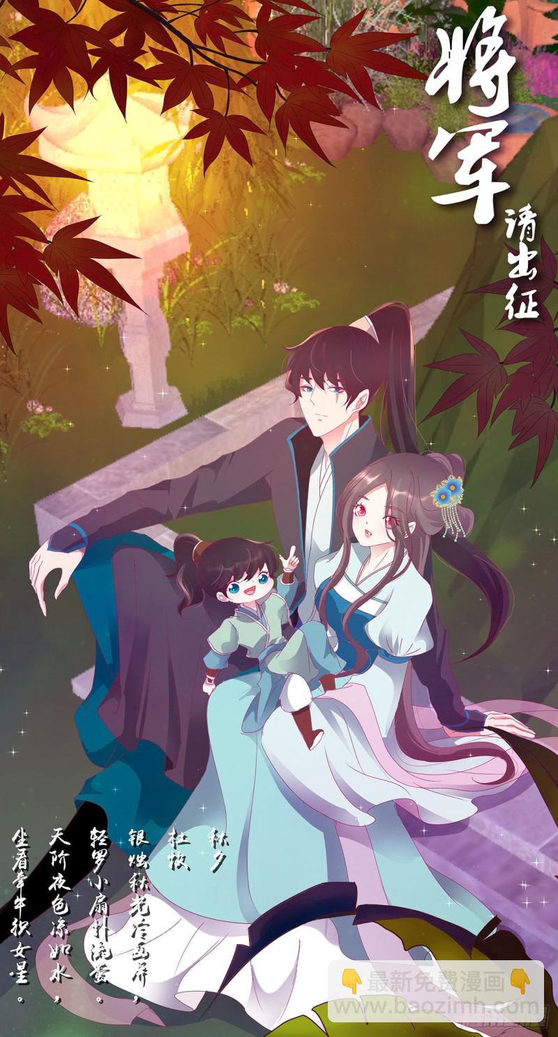 春宵一刻-第487话