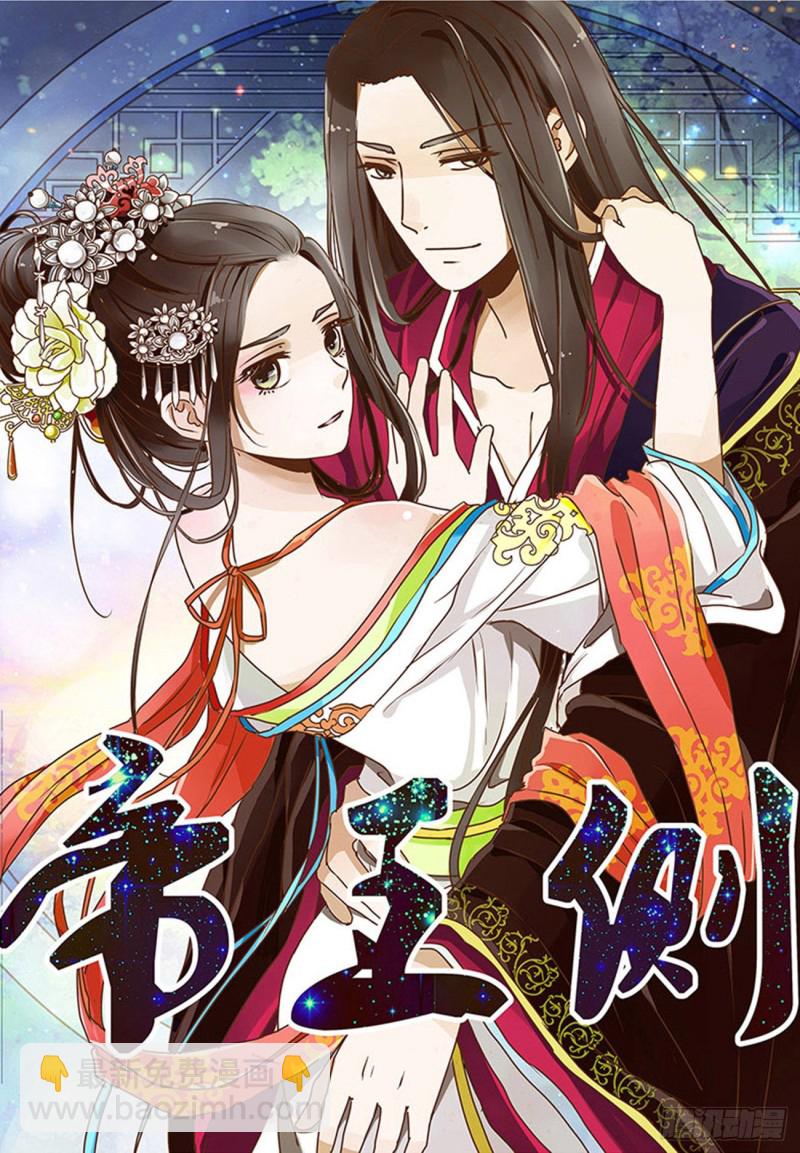 春宵一刻-第487话