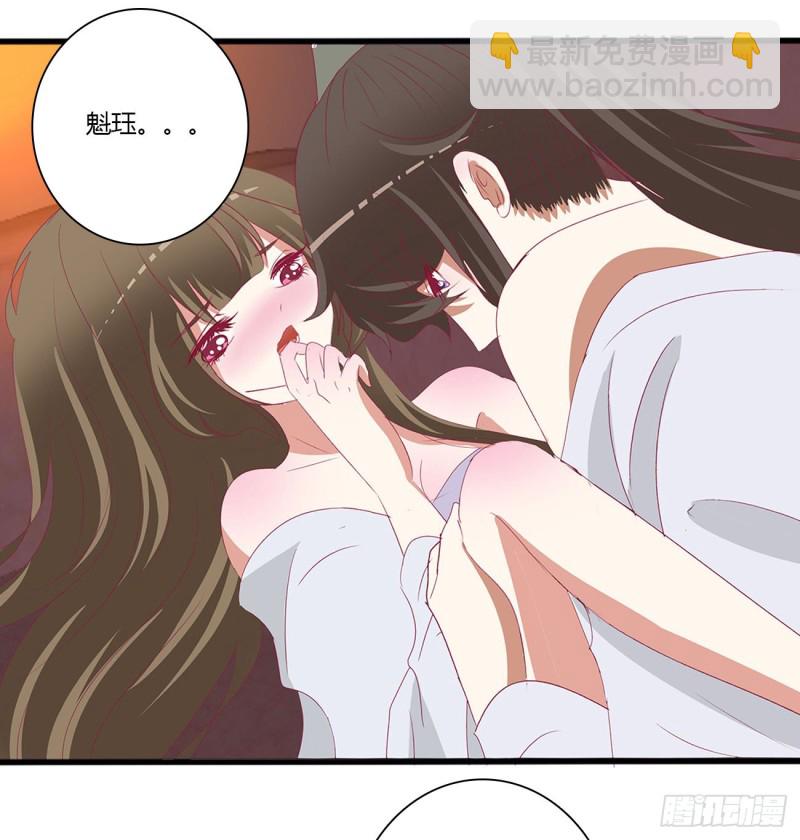 春宵一刻-第487话