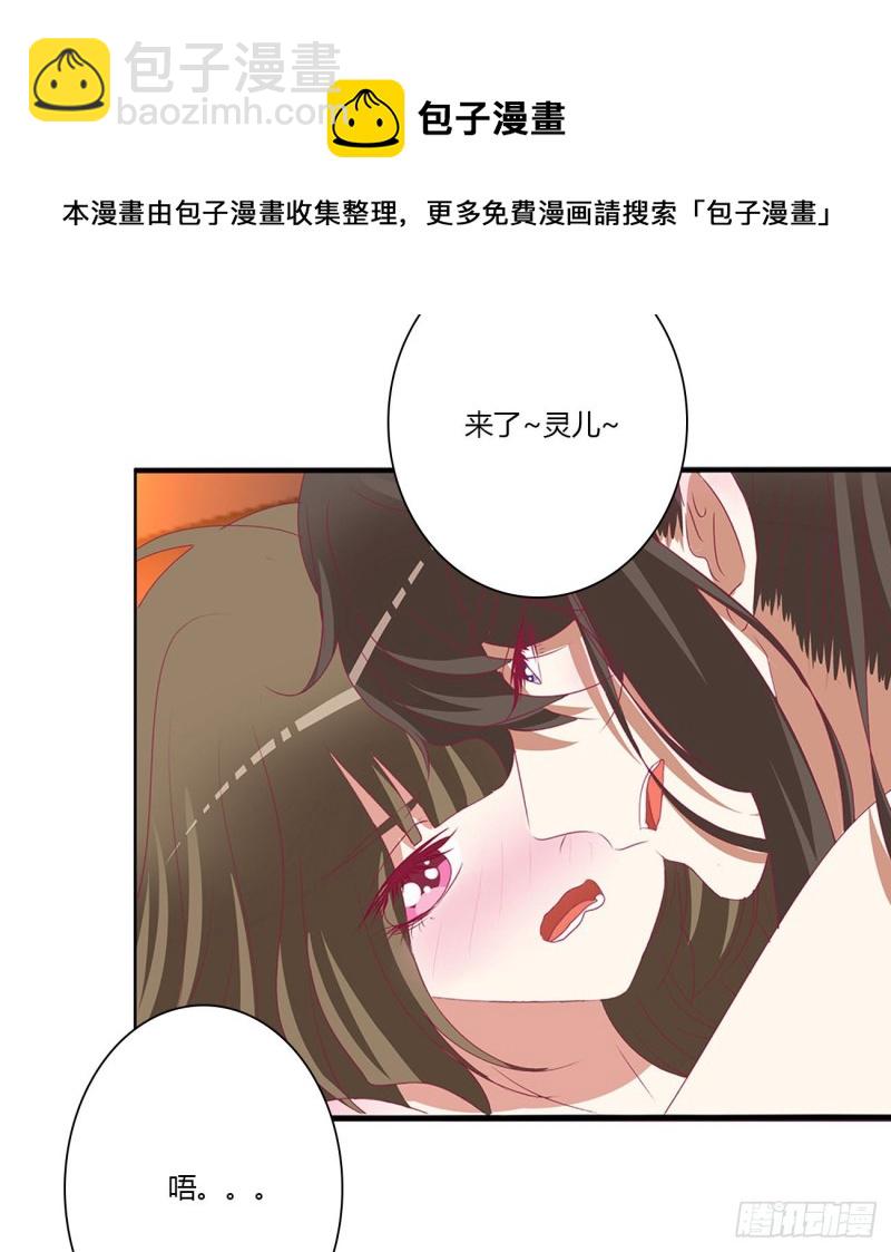 春宵一刻-第487话