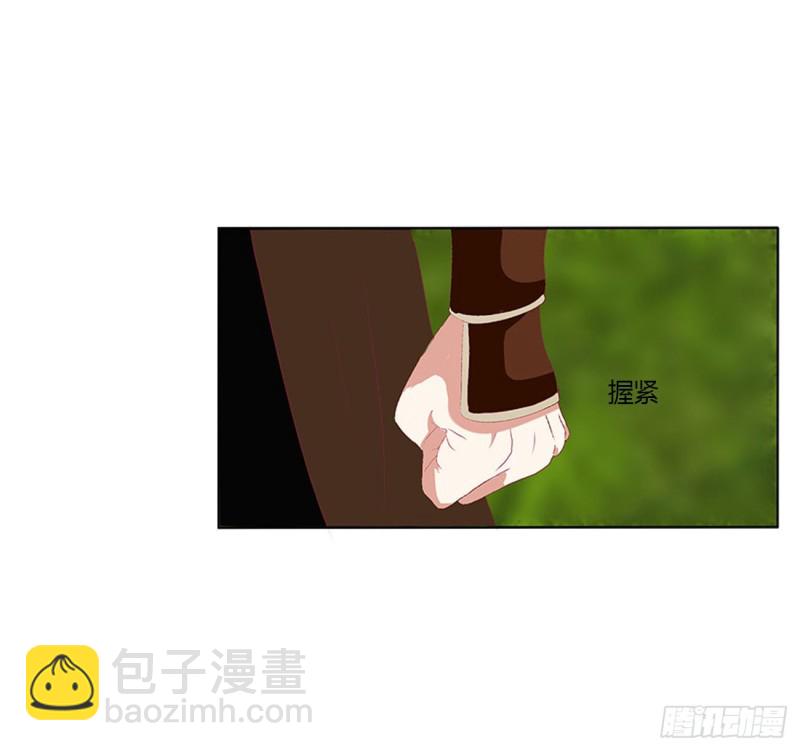 婚事(1/2)-第489话