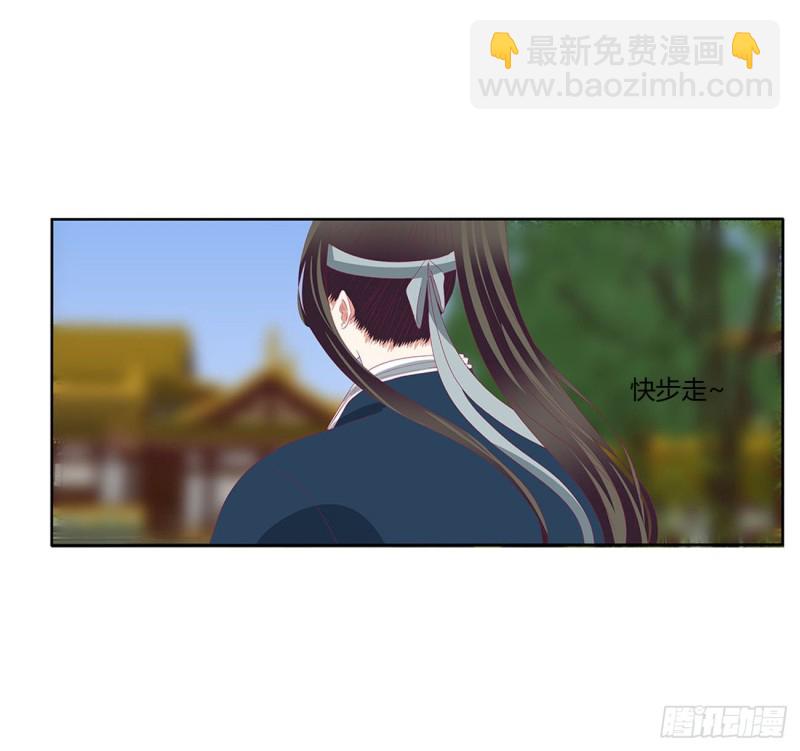 婚事(1/2)-第489话
